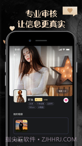 他圈(怦然心动同城交友)V1.0.1 安卓正式版截图2