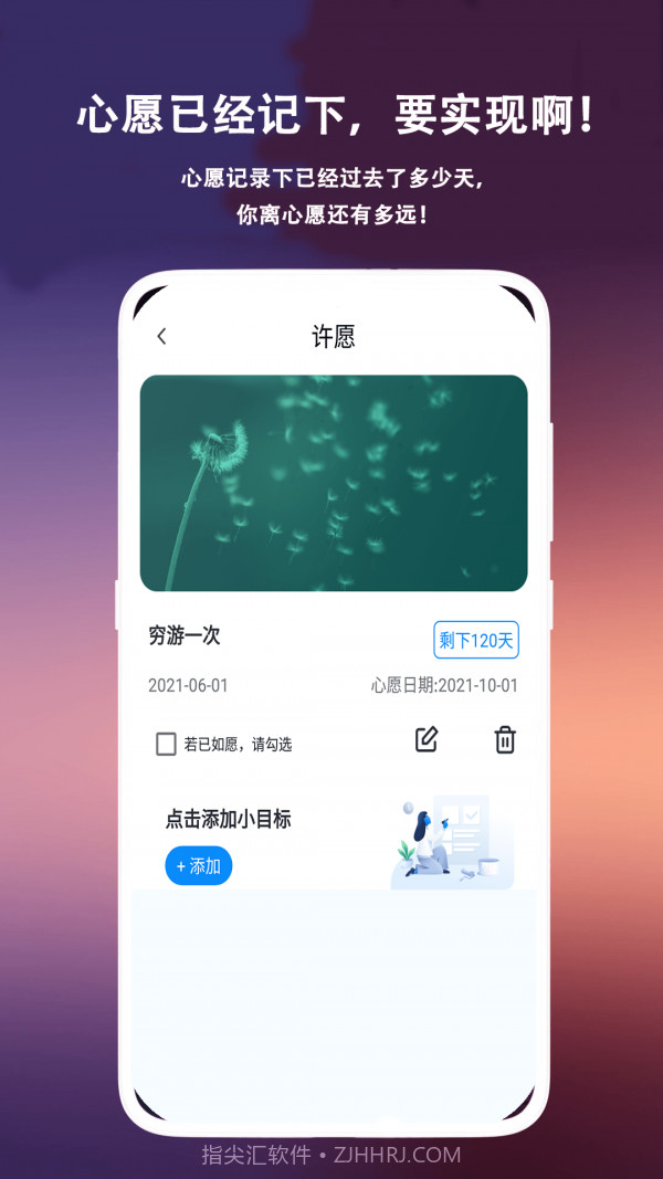 菠萝蜜时光截图3 菠萝蜜时光截图3