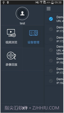 MobileNVR Client截图3 MobileNVR Client截图3