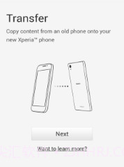 Xperia Transfer Mobile截图2