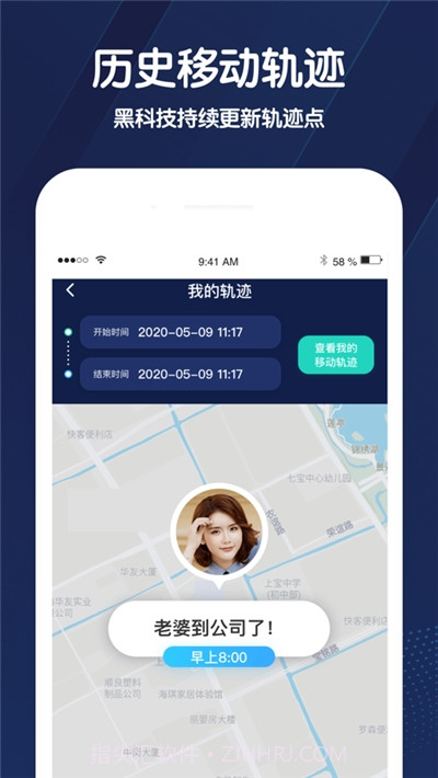 小雷达定位截图1 小雷达定位截图1