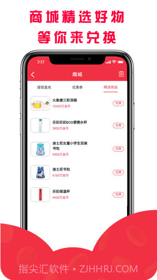 乐分享截图4 乐分享截图4