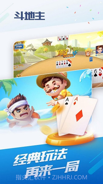 oppo小游戏去广告版截图3 oppo小游戏去广告版截图3