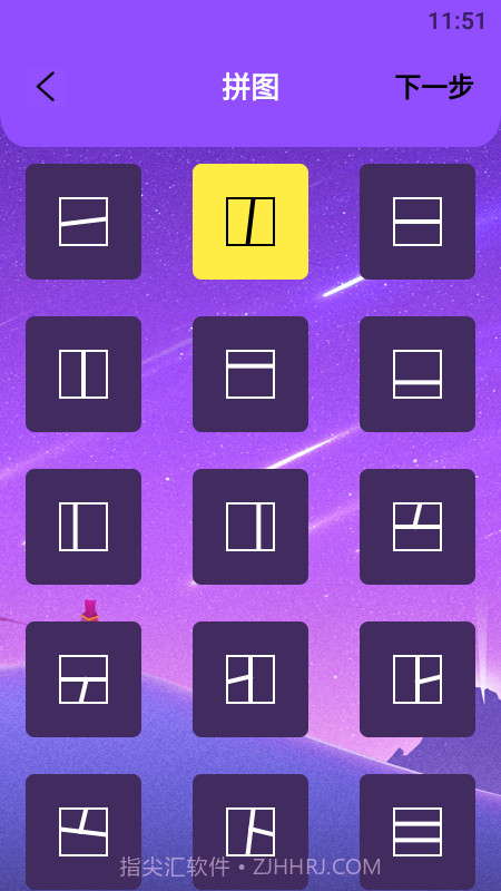 小明图片编辑处理截图2 小明图片编辑处理截图2