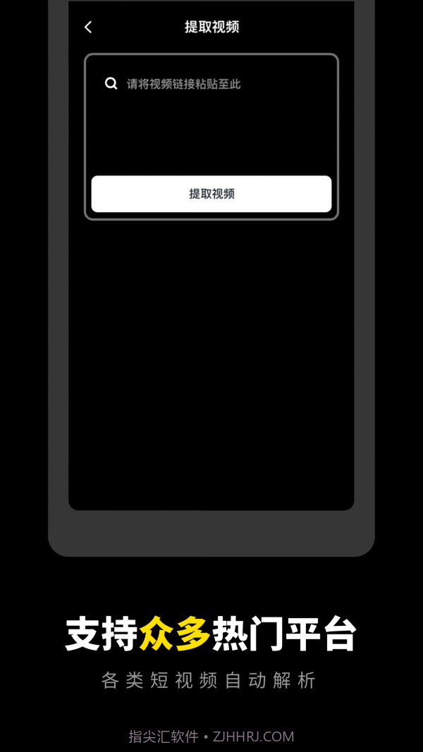 一键去水印专家截图2