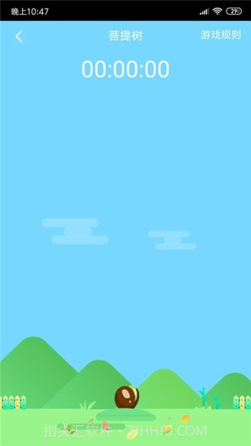 掌上心理截图1 掌上心理截图1