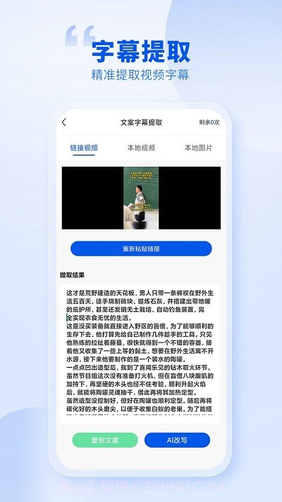 创作喵截图1 创作喵截图1