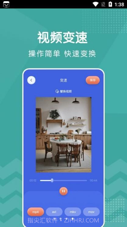 新米视频编辑器截图3 新米视频编辑器截图3