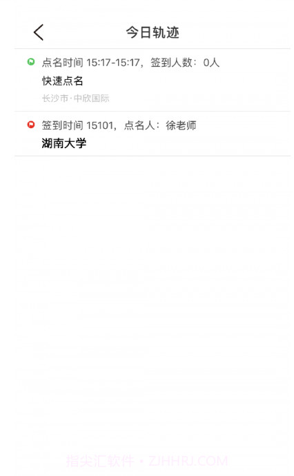 乐签截图1 乐签截图1