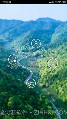 东台智慧农业截图1