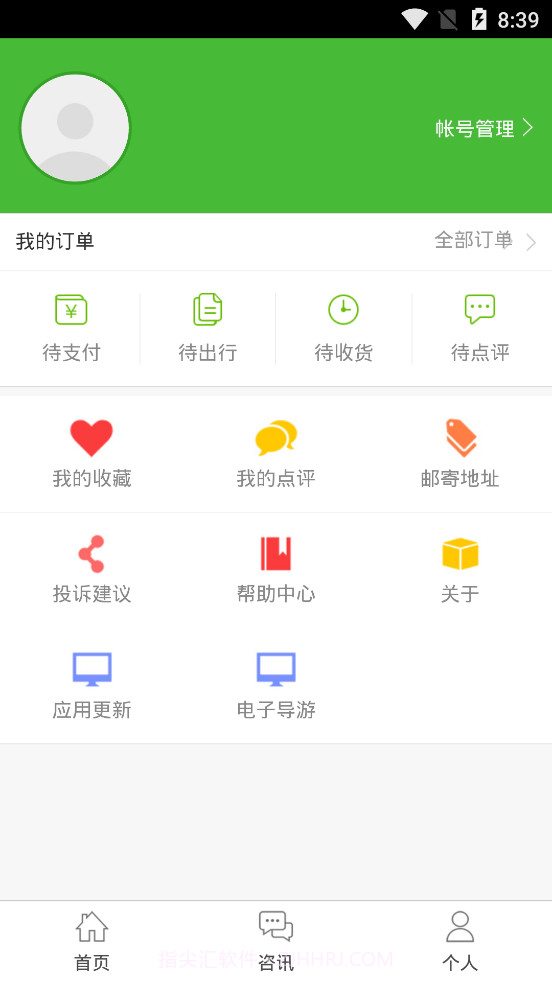 智游龙州截图3 智游龙州截图3