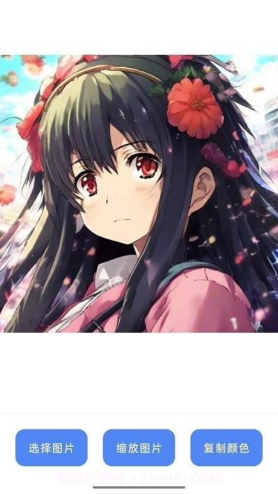 鸳鸯盒子截图4 鸳鸯盒子截图4