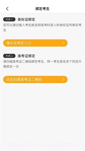 上海美术考级截图3 上海美术考级截图3