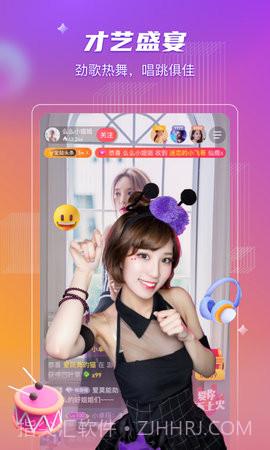 佐伊社轻版截图4