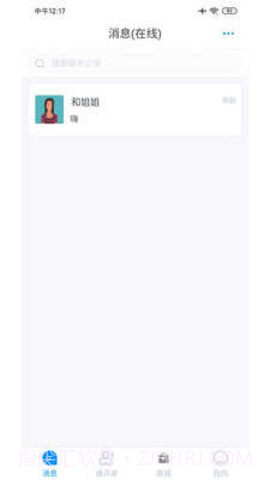 话社截图1 话社截图1