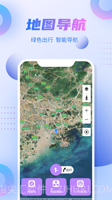 新北斗导航截图2 新北斗导航截图2
