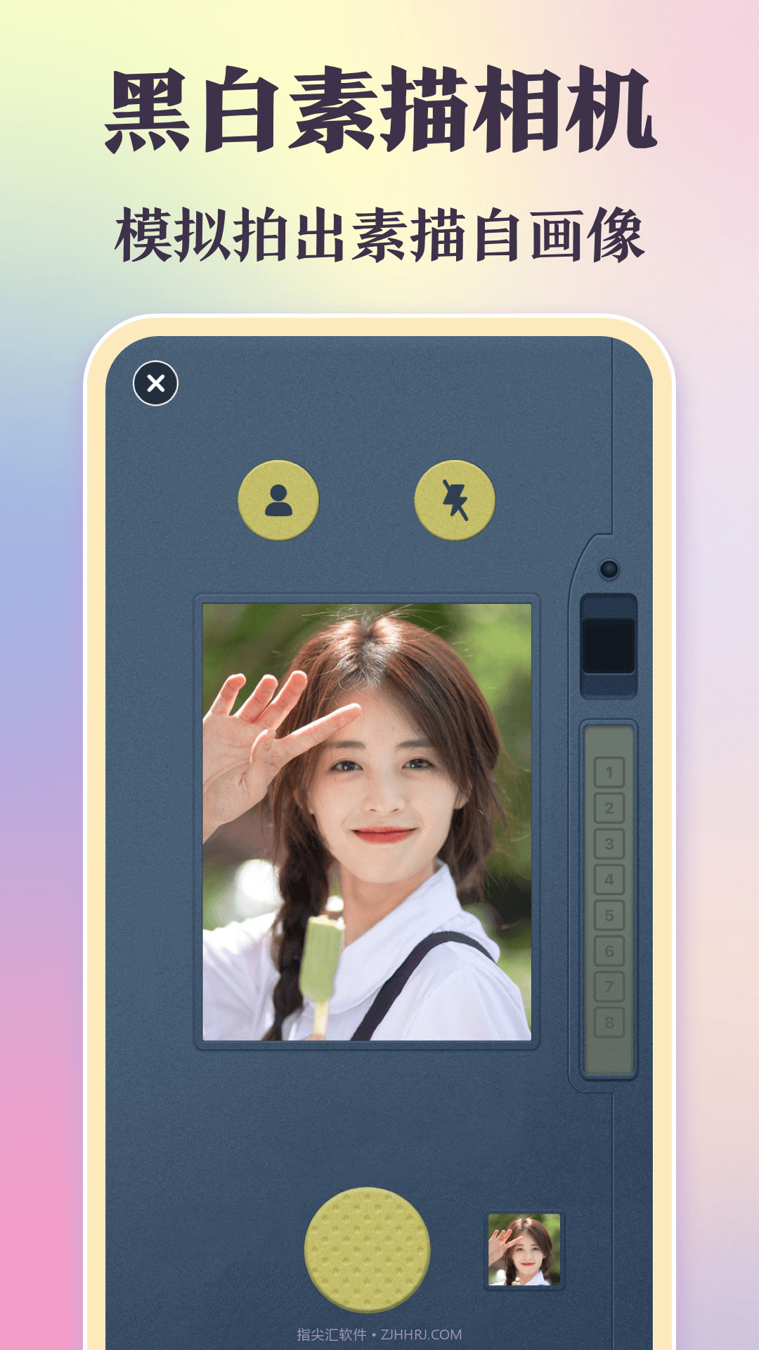 图片合成加边框截图4 图片合成加边框截图4