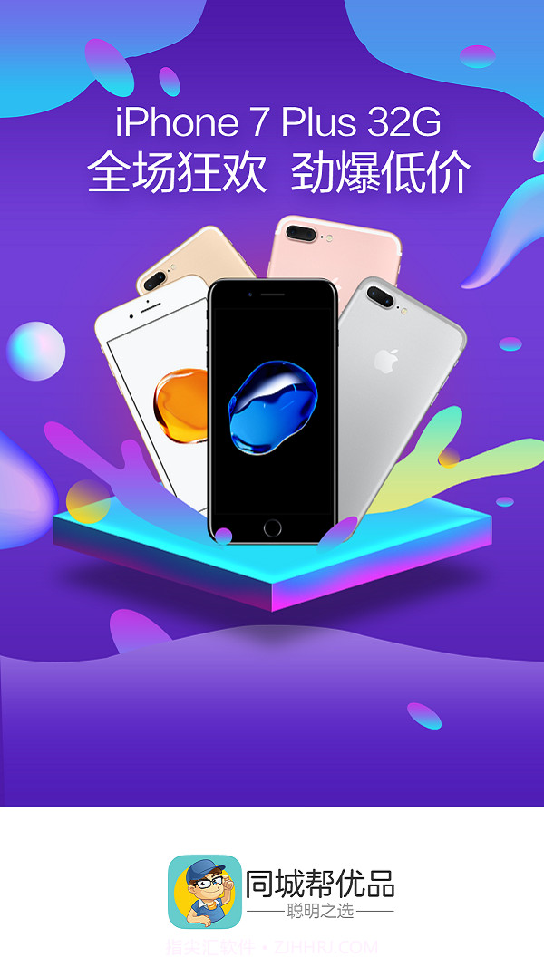 同城帮优品截图1 同城帮优品截图1