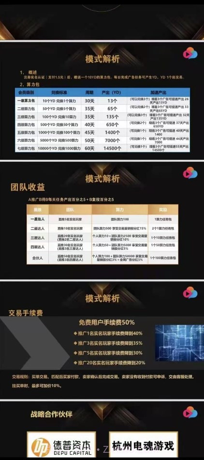 云视短视频截图3