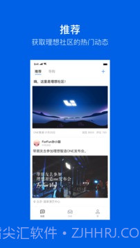 理想截图3 理想截图3