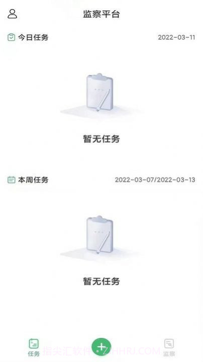 九华店铺云监管官方版截图1 九华店铺云监管官方版截图1