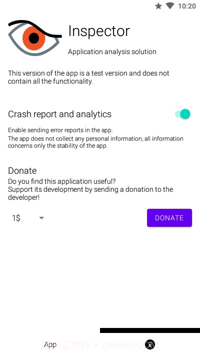 Inspector(应用权限广告分析)截图1 Inspector(应用权限广告分析)截图1
