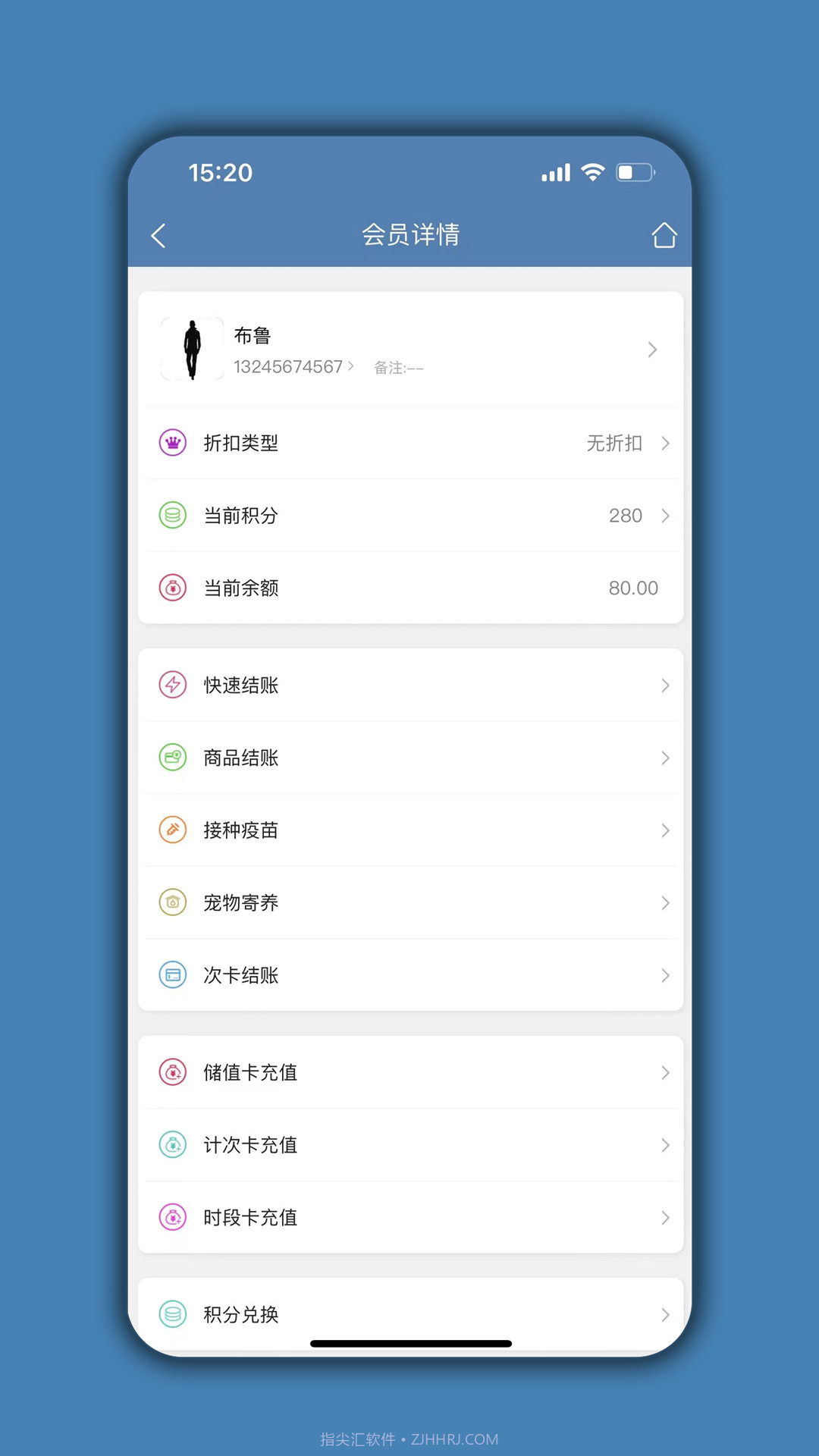 宠物店管家截图3