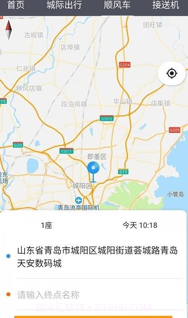 优享一步司机端截图2 优享一步司机端截图2