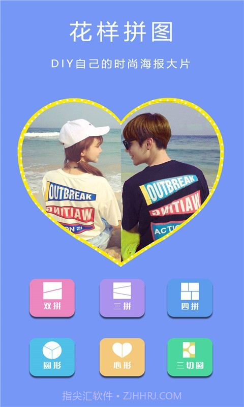 美颜轻盐相机截图2 美颜轻盐相机截图2