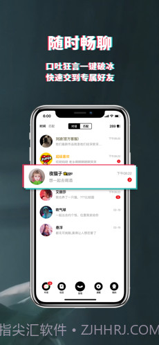 积目截图4 积目截图4