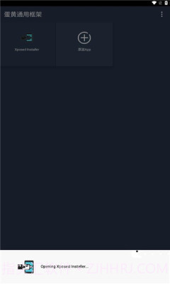 蛋黄通用框架截图3 蛋黄通用框架截图3