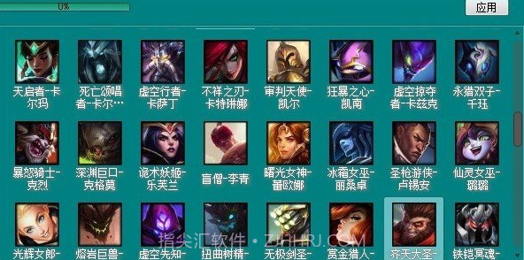 uu皮肤修改器永久免费截图2