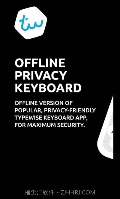 Typewise离线键盘截图2
