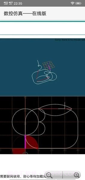 FANUC数控仿真系统截图3 FANUC数控仿真系统截图3