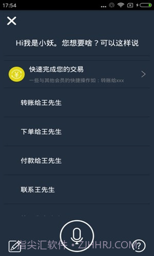 要啥网截图1 要啥网截图1