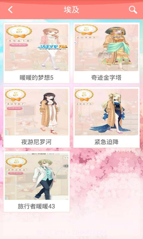 暖暖环游世界助手截图4 暖暖环游世界助手截图4