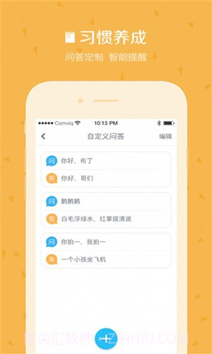 布丁S截图2 布丁S截图2