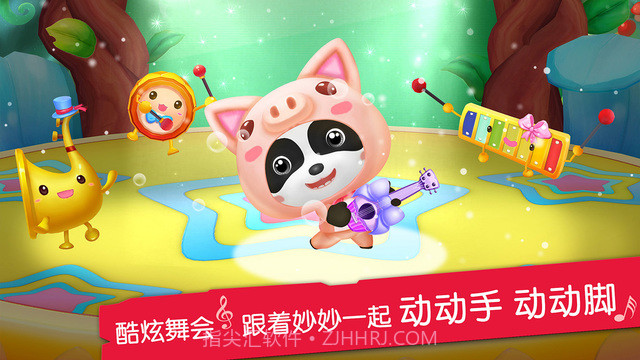 宝宝学儿歌截图3