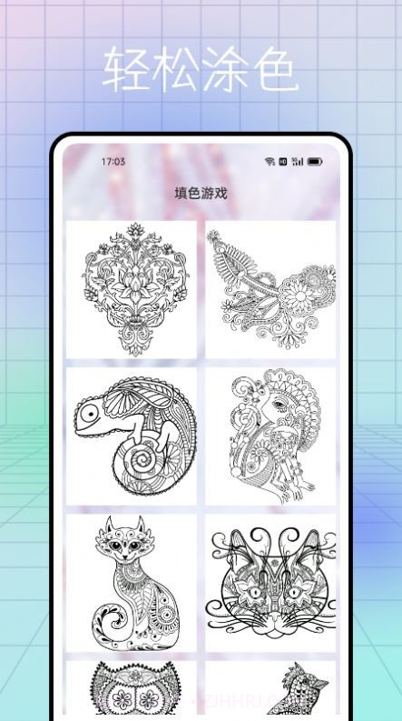 熊猫绘画书屋截图3 熊猫绘画书屋截图3