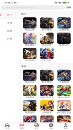 U虎租号截图3 U虎租号截图3