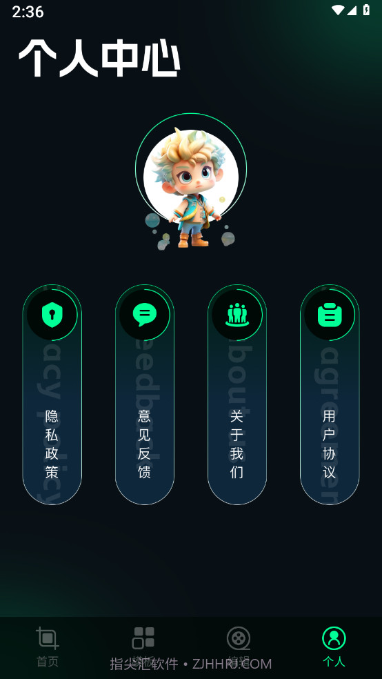 Sora视频剪辑截图4 Sora视频剪辑截图4