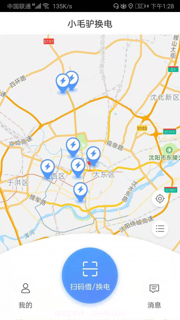 小毛驴换电站截图1 小毛驴换电站截图1