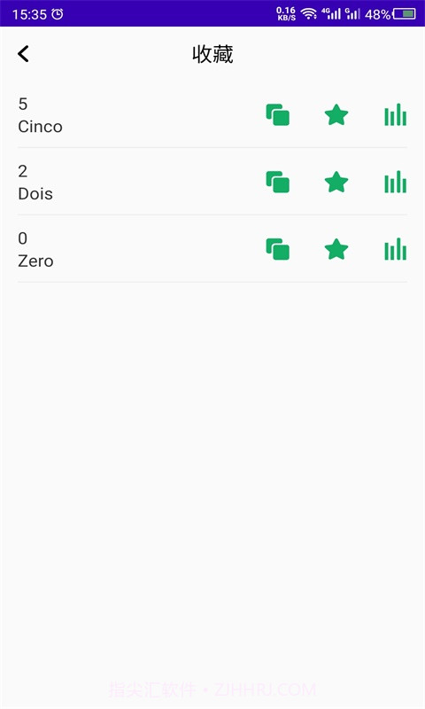 天天葡萄牙语截图2