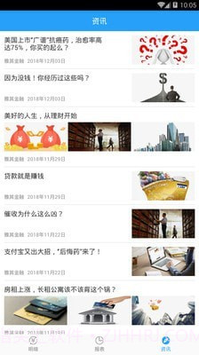 迷你记账本截图4 迷你记账本截图4