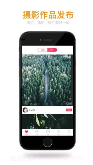 秀人网iOS免登录软件下载截图1