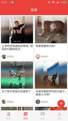 HG1717体育截图2 HG1717体育截图2