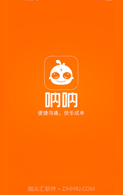 呐呐截图1 呐呐截图1
