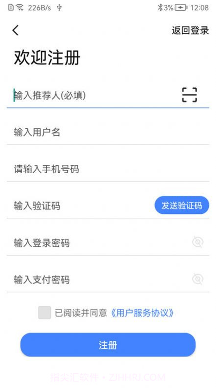 赢千谷商城截图3 赢千谷商城截图3