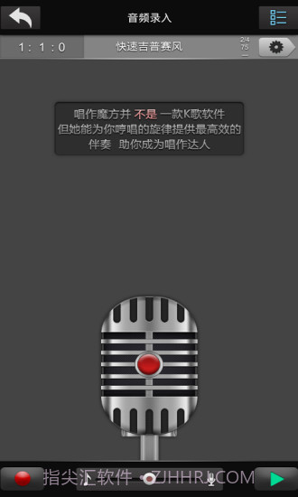唱作网手机版(智能免费自动编曲软件)V3.1.3.1103 简化版截图1 唱作网手机版(智能免费自动编曲软件)V3.1.3.1103 简化版截图1