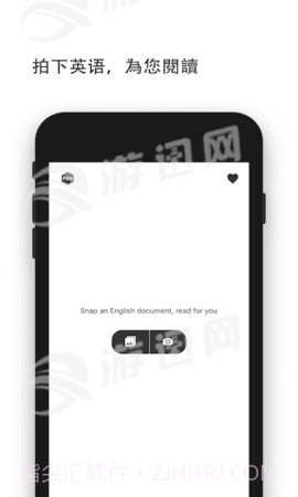 随即拍app截图2 随即拍app截图2
